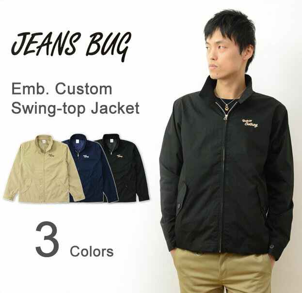 （スイングトップ）JEANSBUG ORIGINAL ワ