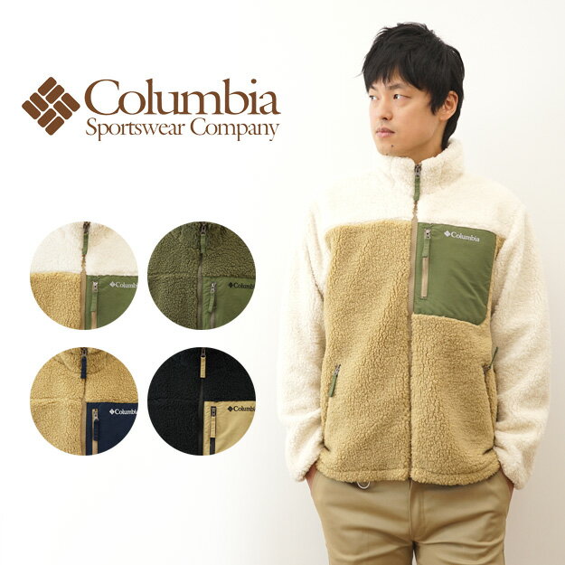 Columbia（コロンビア） Sugar Dome Jacket シュガードーム ジャケット メンズ レディース ユニセックス 2022-2023 ボア フリース ナイロン アウトドア アウター ウインドブレーカー 山登り 登山 フェス キャンプ 通勤 通学 【PM1385】