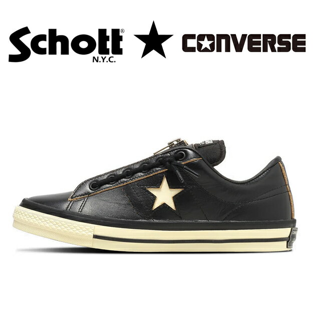 Schott × CONVERSE ONE STAR Z ショット コンバース ダブルネーム コラボ ワンスター スニーカー メンズ 靴 本革 レザー ローカット 茶芯 革ジャン ジッパー 限定 コラボレーション 人気 おしゃれ 【782-6190001】