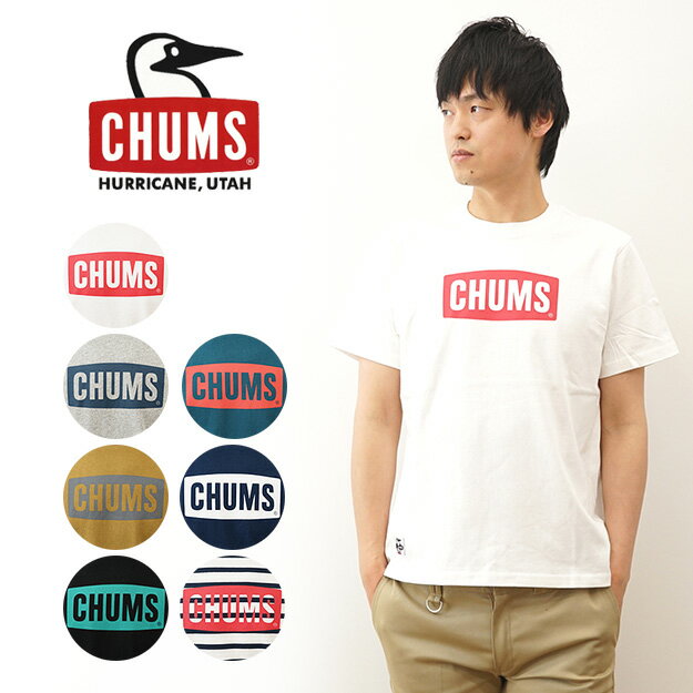 チャムス Tシャツ レディース CHUMS（チャムス） ロゴ Tシャツ 半袖 メンズ レディース ボートロゴ プリント キャンプ アウトドア 登山 山登り 釣り アメカジ ストリート ボーダー ボックスロゴ 定番 人気 ブービーバード ペンギン 動物 黒 ブラック 白 ネイビー 大きい XL サイズ 【CH01-1833】