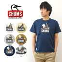 チャムス ペアTシャツ CHUMS（チャムス） BBQ ブービー Tシャツ 半袖 メンズ レディース ボートロゴ プリント バーベキュー キャンプ アウトドア 登山 山登り 釣り アメカジ ストリート ボーダー ボックスロゴ 定番 人気 ブービーバード ペンギン 黒 ブラック 大きい XL サイズ 【CH01-1963】