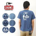 CHUMS（チャムス） ブービー ロゴ Tシャツ ドライ インディゴ 半袖 メンズ レディース 無地 ストレッチ シンプル 刺繍 ワッペン ボーダー ペンギン ブービーバード おしゃれ ストリート キャンプ アウトドア XL 2L 大きい サイズ 吸水 速乾 青 ブルー 【CH01-1955】