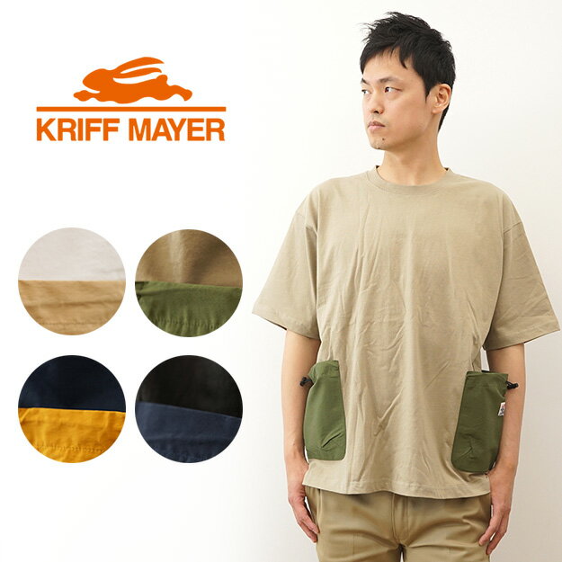 楽天JEANS BUG（ジーンズバグ）KRIFF MAYER（クリフメイヤー） 半袖 サイド ポケT ポケット Tシャツ メンズ レディース オーバーサイズ ビッグシルエット キャンプ アウトドア 釣り 登山 山登り 春 夏 コーデ 切り替え デザイン 無地 白 黒 ブラック ベージュ ネイビー 大きい サイズ感 XL 【2147207】