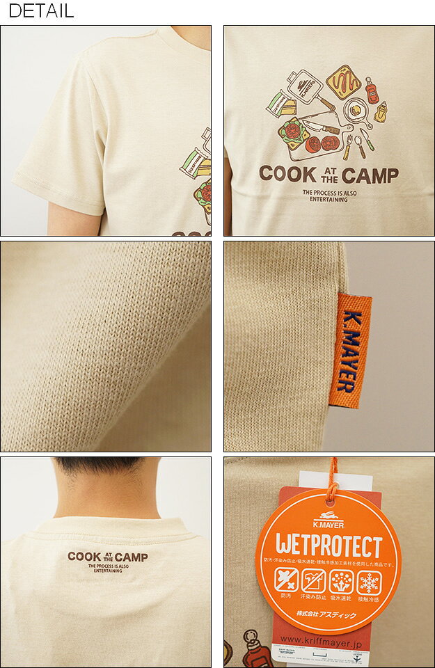KRIFF MAYER（クリフメイヤー） ウェットプロテクト 半袖T ホットサンド Tシャツ メンズ レディース 半袖 プリント キャンプ アウトドア 登山 山登り 魚 釣り フィッシング アメカジ ストリート アメリカ 軽撥水 防汚 吸水速乾 汗染み防止 接触冷感 白 【2157804】 jeansbug-10004853 JEANS BUG(ジーンズバグ) サンプル画像3