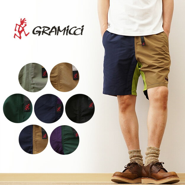 GRAMICCI（グラミチ） シェル パッカブル ショーツ SHELL PACKABLE SHORT ショートパンツ 短パン メンズ レディース 男 女 クライミング キャンプ アウトドア 水陸両用 海パン 水着 フェス ライブ 春 夏 秋 コーデ 登山 大きい サイズ XL 黒 ブラック 