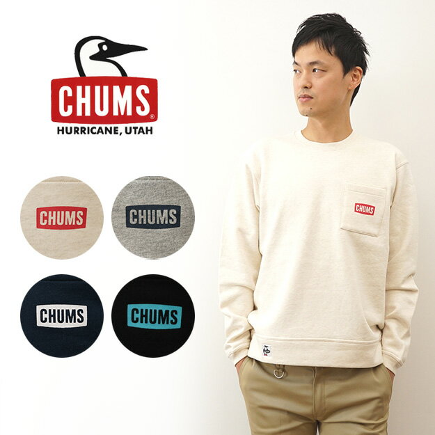 CHUMS（チャムス） チャムス ロゴ ポケット クルー トップ スウェット トレーナー メンズ レディース スエット シンプル アウトドア キャンプ 長袖 厚手 裏起毛 暖かい XL 2L 大きい サイズ ボックス ロゴ 定番 人気 秋冬 コーデ 黒 白 グレー ネイビー 【CH00-1365】