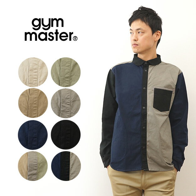 楽天JEANS BUG（ジーンズバグ）gym master（ジムマスター） ストレッチ リッジ シャツ ジャケット メンズ レディース 長袖 ライト アウター 厚手 アウトドア キャンプ カフェ 花屋 ユニフォーム 制服 無地 シンプル ポケット スナップボタン 誕生日 クリスマス プレゼント XL 大きい サイズ 【G733670】