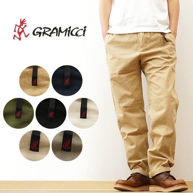 GRAMICCI（グラミチ） グラミチパンツ GRAMICCI PANTS チノパン メンズ レディース クライミング アウトドア キャンプ スポーツ 登山 山登り 釣り 自転車 アメカジ ストリート テント服 キャンプ服 定番 大きい サイズ XL 2L 黒 ベージュ ブラック ネイビー 