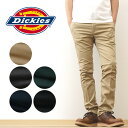 Dickies（ディッキーズ） WD881 ストレ