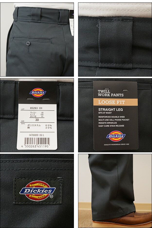 Dickies（ディッキーズ） ダブルニー ルーズフィット 85283 ワーク パンツ チノパン メンズ 定番 ストリート ライブ フェス バンド アウトドア キャンプ スケボー スケーター ワイド 太め 太い 丈夫 作業着 大きい サイズ レディース ユニセックス 黒 ベージュ 【85283】
