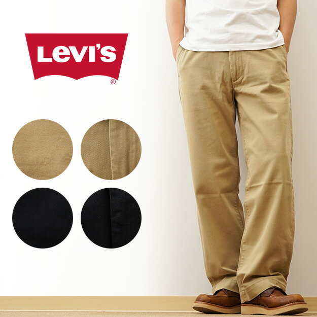 Levi'sʥ꡼Х  롼  ѥ SKATE LOOSE CHINO  ǥ   ȥ饦 磻 륨å   ᥫ ȥ꡼ ܡ   ȥɥ ᥫ  ֥å ١ A09700002ۡA09700003