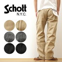 Schott（ショット） TC ツイル ワーク パンツ チノパン メンズ カツラギ 厚手 丈夫 綿 コットン 生地 ストレート シルエット アメカジ ストリート カジュアル アウトドア キャンプ ゴルフ 作業着 大きい サイズ XL 2L シンプル 無地 黒 ブラック ベージュ グレー 【3116036】