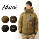 ナンガ コート メンズ NANGA（ナンガ） オーロラ ライト ダウン ジャケット AURORA LIGHT DOWN JACKET メンズ レディース アウター マウンテンパーカー マンパ ジャケット フード フェザー 中綿 アメカジ ストリート アウトドア キャンプ 登山 保温 防水 防風 日本製 2022 2023 モデル 【N1AL】