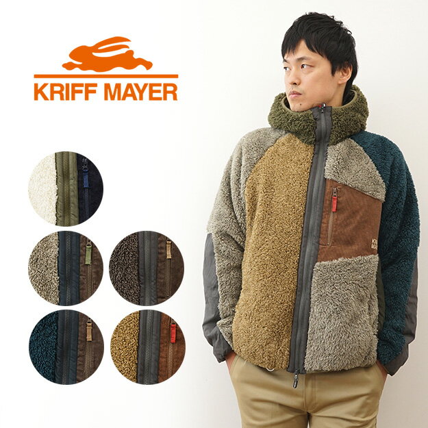 クリフメイヤー ボアパーカー メンズ KRIFF MAYER（クリフメイヤー） シャギー ボア フリース フード ジャケット メンズ レディース アウター パーカー フーディ アウトドア キャンプ マンパ マウンテンジャケット 帽子 部屋着 ルームウェア 大人 秋冬 コーデ 大きい サイズ XL ふわふわ モコモコ 【2214401】