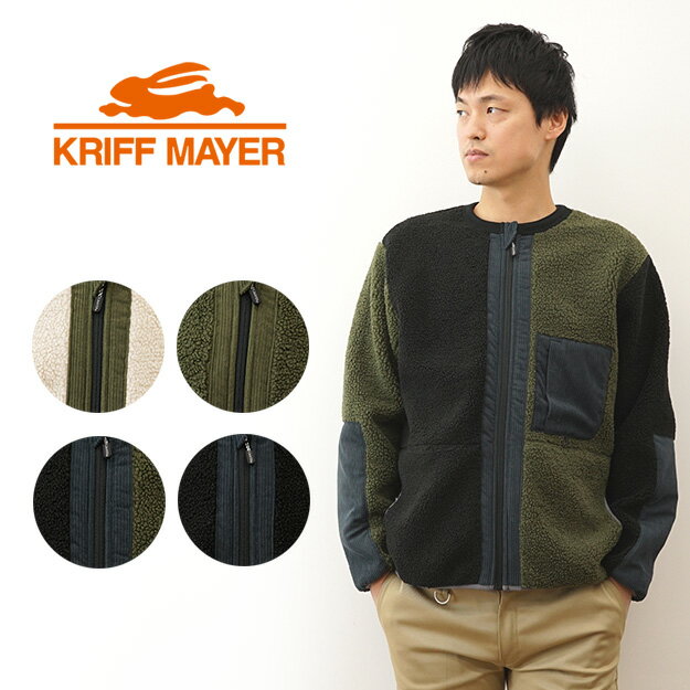 クリフメイヤー ノーカラージャケット メンズ KRIFF MAYER（クリフメイヤー） ストレッチ ボア フリース ノーカラー ジップ ジャケット メンズ レディース アウター アウトドア キャンプ 部屋着 ルームウェア 大人 秋冬 カジュアル ストリート レイヤード 重ね着 コーデ 大きい サイズ XL ふわふわ モコモコ 【2225115】