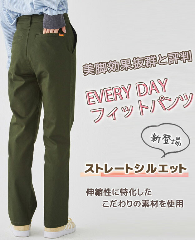 KRIFF MAYER（クリフメイヤー） EVERY DAY フィット ストレート パンツ レディース チノパン ストレッチ 伸縮 綺麗 シルエット 美脚 効果 穿き 履き心地 アウトドア キャンプ 仕事 ビジネス 無地 シンプル 高見え 高級感 誕生日 プレゼント 黒 ベージュ 【2237814L】 jeansbug-10004978 JEANS BUG(ジーンズバグ) サンプル画像2