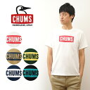 CHUMS（チャムス） ロゴ Tシャツ 半袖 ボートロゴ ボックスロゴ メンズ レディース 定番 人気 シンプル プリント アウトドア キャンプ ライブ フェス 釣り アメカジ ストリート ブービーバード ペンギン ブランド 大きい サイズ XL 黒 白 青 ブラック ネイビー 