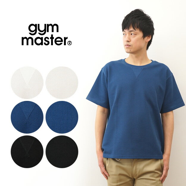 gym master（ジムマスター） 7.2oz ドライ ワッフル クルーネック Tシャツ ティーシャツ メンズ レディース オーバーサイズ ビッグシルエット ゆったり 大きめ 大きい サイズ XL 速乾 シンプル 無地 アウトドア キャンプ スポーツ 春 夏 秋 冬 服 コーデ 黒 白T 【G133780】