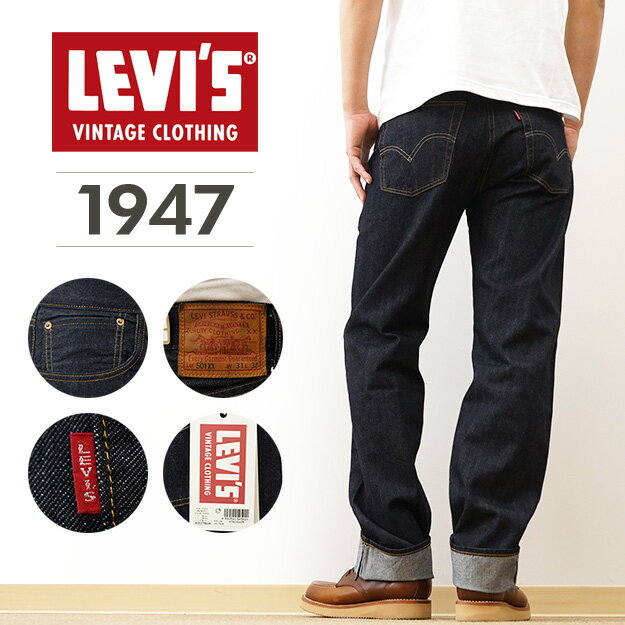 Levi'sʥ꡼Х VINTAGE CLOTHING 1947 501 XX ǥ˥   ơ  1947ǯ ǥ ֥륨å ӥå ӥå ּ ӥơ ơѡ ȥ졼 ѥ Gѥ ѥ ܥ 󥦥å ǯѲ 475010225