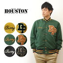 ヒューストン ジャケット メンズ HOUSTON（ヒューストン） NYLON AWARD JACKET ナイロン アワード ジャケット メンズ レディース スタジャン スタジアム ジャンパー ジャケット ライトアウター ブルゾン サガラ 刺繍 ワッペン アメカジ ストリート 大きい サイズ XL 人気 黒 緑 ブラック グリーン 【51262】