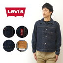 Levi 039 s（リーバイス） Type I トラッカー ジャケット デニム ジャケット メンズ Gジャン ジージャン タイプ1 1st ファースト モデル アウター ヴィンテージ 古着 風 シルエット 色落ち 経年変化 育てる 服 アメリカ アメカジ 定番 大きい サイズ XL XXL 【A31740002】