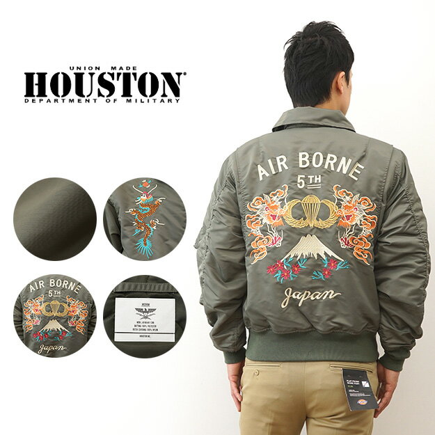 HOUSTON（ヒューストン） EMBROIDERY CWU-4