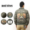 HOUSTON（ヒューストン） EMBROIDERY CWU-45/P FLIGHT JACKET AIR BORNE 刺繍 カスタム フライト ジャケット メンズ MA-2 MA-1 MA1 エムエーワン 後継 モデル アウター ジャンパー スカジャン 柄 刺繍 ワッペン ヴィンテージ ビンテージ デザイン 春 秋 冬 コーデ 