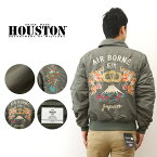 HOUSTON（ヒューストン） EMBROIDERY CWU-45/P FLIGHT JACKET AIR BORNE 刺繍 カスタム フライト ジャケット メンズ MA-2 MA-1 MA1 エムエーワン 後継 モデル アウター ジャンパー スカジャン 柄 刺繍 ワッペン ヴィンテージ ビンテージ デザイン 春 秋 冬 コーデ 【51315】