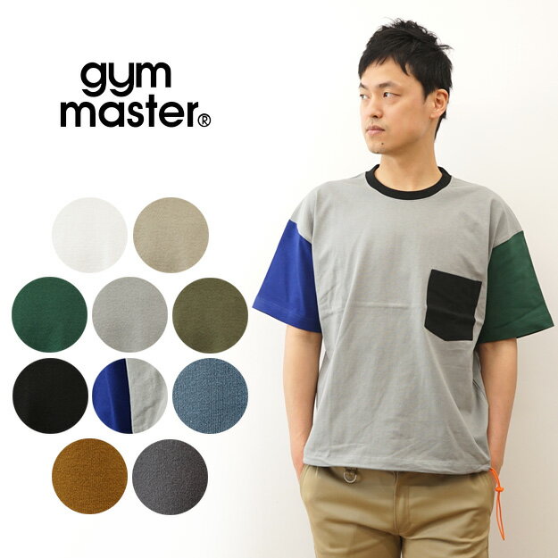 gym master（ジムマスター） 7.4oz ヘビーウェイト ビッグ Tee ポケット Tシャツ メンズ 半袖 ビッグシルエット オーバーサイズ ティーシャツ 厚手 レディース ユニセックス キャンプ 登山 山登り アウトドア 大きい サイズ XL 無地 シンプル 黒 白 ブラック 【G121709】