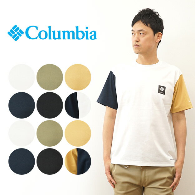 コロンビア Tシャツ メンズ Columbia（コロンビア） アーバン ハイク ショート スリーブ Tシャツ Urban Hike Short Sleeve Tee メンズ レディース ユニセックス 半袖 ティーシャツ 大きい サイズ XL アウトドア キャンプ 登山 スポーツ 速乾 汗 紫外線 日焼け 対策 バックプリント おしゃれ 【PM0877】