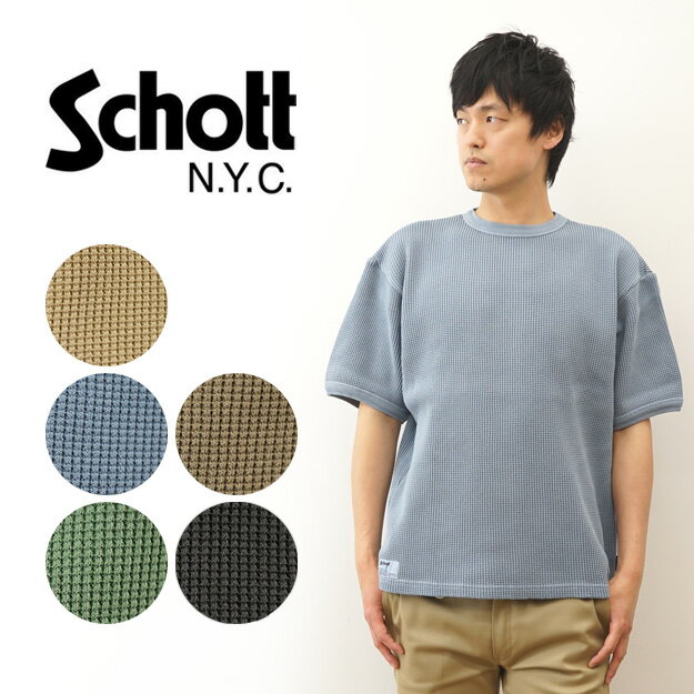 Schott ショット サーマル オーバーダイ Tシャツ メンズ 半袖 ティーシャツ ビッグシルエット オーバーサイズ ピグメント 顔料染め 経年変化 育てる 古着感 ヴィンテージ ビンテージ 大きい サ…