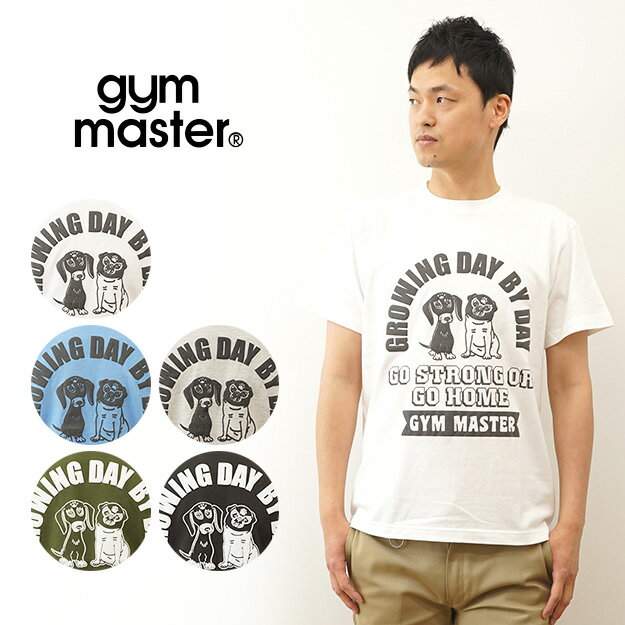 gym master（ジムマスター） 5.6oz GROWING TEE Tシャツ メンズ 半袖 ティーシャツ 発泡 プリント プロレスラー 犬 動物 デザイン おもしろい 大きい サイズ XL 厚手 アウトドア キャンプ テント服 ストリート アメカジ 登山 釣り スポーツ 黒 白 青 水色 ブルー 