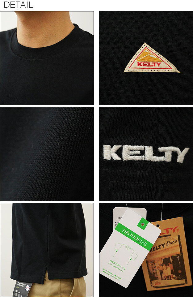 KELTY（ケルティ） ミニ ロゴ 半袖 Tシャツ メンズ ティーシャツ ビッグシルエット オーバーサイズ レディース ユニセックス 大きい サイズ XL ブランド ロゴ ワッペン 刺繍 汗 消臭 キャンプ 登山 スポーツ アウトドア 春夏 シンプル おしゃれ 黒 【KE22113008-2】 jeansbug-10005071 JEANS BUG(ジーンズバグ) サンプル画像3