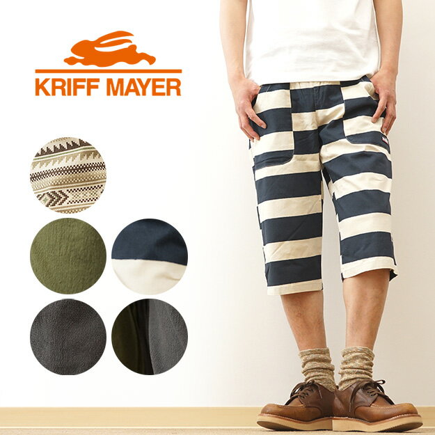 KRIFF MAYER（クリフメイヤー） 接触冷感 LOHATECO ロハテコ クロップド パンツ  ...