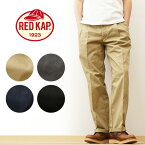 RED KAP（レッドキャップ） ツータック ワーク パンツ PT38 チノパン メンズ 丈夫 ストレート 定番 大きい サイズ 太い 太め シルエット スケーター スケボー ストリート アメカジ ファッション 作業着 車 自動車 整備士 黒 無地 シンプル ブラック ベージュ 【RK5003】