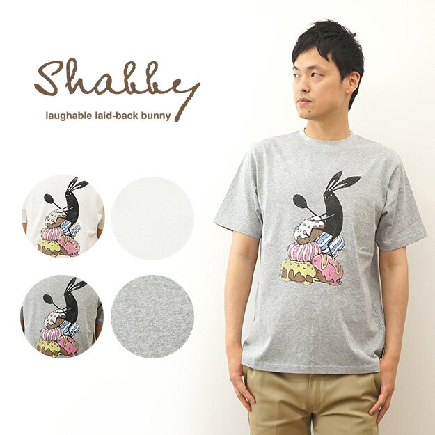 Shabby（シャビ） スイーツ Tee Tシャツ メンズ 半袖 プリント レディース ビッグシルエット オーバーサイズ 大きい サイズ XL 2L アウトドア キャンプ 登山 人気 キャラクター おしゃれ オシャレ うさぎ ウサギ 動物 アニマル お菓子 黒 ブラック 