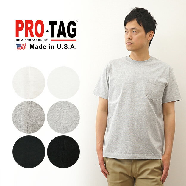 PRO TAG（プロタグ） ヘビーウェイト 半袖 ポケット Tシャツ ポケT Short Sleeve heavy T メンズ レディース 9oz 9オンス アメリカ製 メイドインUSA MADE IN USA 厚手 厚い 丈夫 透けない 生地 丸胴 無地 シンプル アメカジ 大きい サイズ XL XXL 2L 3L 黒 白 