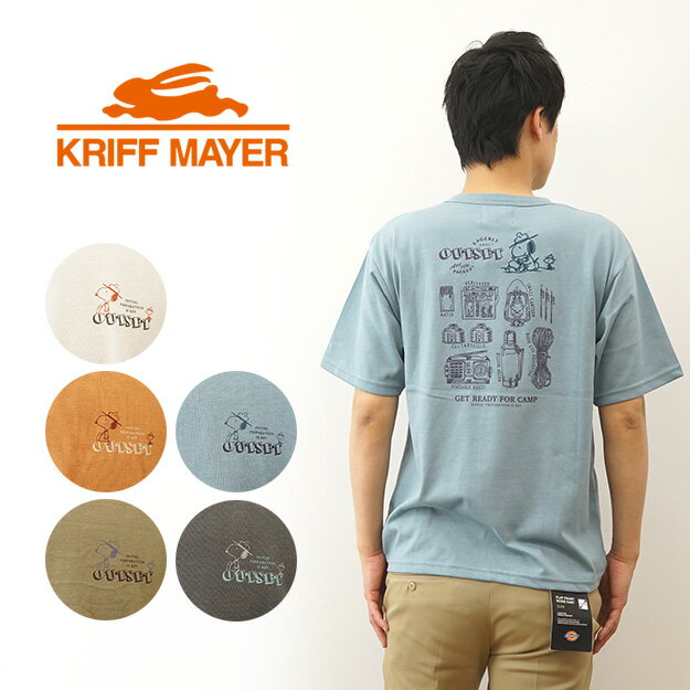 KRIFF MAYER（クリフメイヤー） スヌーピー プリントT ツール Tシャツ メンズ レディース 半袖 ティーシャツ 刺繍 吸水速乾 接触冷感 透けない ピーナッツ コラボ キャラクター アウトドア キャンプ ギア お揃い コーデ おしゃれ オシャレ 大きい サイズ XL 2L 【2257807】