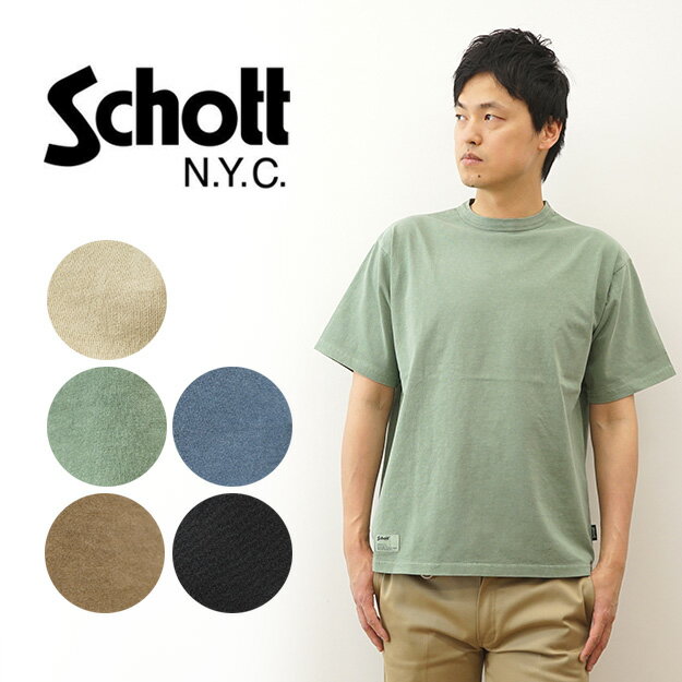 Schott（ショット） ピグメント オーバーダイ Tシャツ メンズ 半袖 ティーシャツ 顔料染め 経年変化 色落ち 育てる 味が出る ヴィンテージ ビンテージ 風合い 古着風 アメリカ アメカジ 厚手 厚い 丈夫 大きい サイズ XL 2L おしゃれ オシャレ 黒 ブラック 