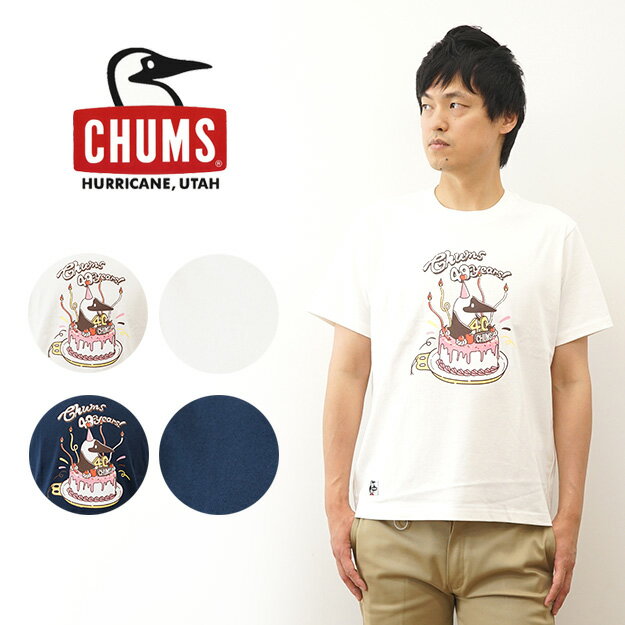 チャムス ペアTシャツ CHUMS（チャムス） チャムス 40イヤーズ ケーキ Tシャツ メンズ レディース 半袖 ティーシャツ 40周年 プリントT アウトドア キャンプ 登山 丈夫 おしゃれ ワンポイント ロゴ 大きい サイズ XL ペンギン ブービーバード 動物 白 ネイビー ちゃむす 【CH01-2390】