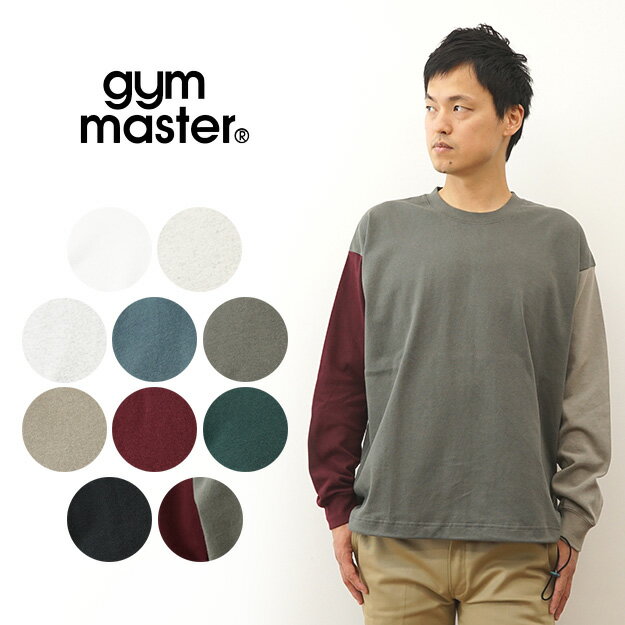 Rakuten - gym master（ジムマスター） 10.4oz プレミアム ヘビーウェイト ビッグ ロンTEE 長袖 Tシャツ メンズ レディース オーバーサイズ ビッグシルエット 大きい サイズ ヘビーオンス 厚手 厚い 丈夫 アメカジ キャンプ アウトドア 登山 無地 シンプル 黒 白 ブラック 【G718600】