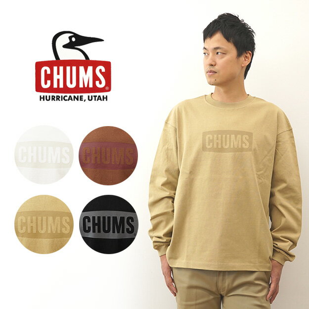 CHUMS（チャムス） ヘビーウエイト チャムス ロゴ ロング スリーブ Tシャツ ロンT 長袖 メンズ レディース オーバーサイズ ビッグシルエット 大きい サイズ XL ボックスロゴ ブランド アメカジ アウトドア キャンプ 定番 人気 おしゃれ ちゃむす 黒 白 