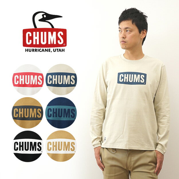 チャムス Tシャツ レディース CHUMS（チャムス） チャムス ロゴ ブラッシュド ロング スリーブ Tシャツ ロンT 長袖 メンズ レディース 大きい サイズ XL ボックスロゴ ボートロゴ ブランド アメカジ ストリート アウトドア キャンプ 登山 定番 人気 起毛 おしゃれ ちゃむす 黒 白 ネイビー 【CH01-2302】