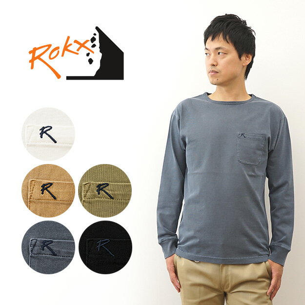 ROKX（ロックス） L/S MG POCKET TEE ロング スリーブ エムジー ポケット Tシャツ ロンT 長袖 ポケT メンズ レディース アウトドア キャンプ 登山 大きい サイズ ピグメント染め ヴィンテージ ビンテージ 古着 風 経年変化 ワンポイント 無地 シンプル 白 黒 