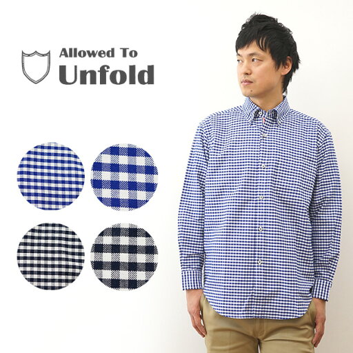 Allowed to Unfold(アロウドトゥアンフォールド) ギンガム チェック オックスフォード BD 長袖 シャツ メンズ ボタンダウン チェックシャツ ビッグシルエット オーバーサイズ 大きい サイズ XL 2L コットン 綿 100% パーティ かわいい ブランド ネイビー 【0701-35103】 Allowed to Unfold(アロウドトゥアンフォールド) ギンガム チェック オックスフォード BD 長袖 シャツ メンズ ボタンダウン チェックシャツ ビッグシルエット オーバーサイズ 大きい サイズ XL 2L コットン 綿 100% パーティ かわいい ブランド ネイビー 【0701-35103】
