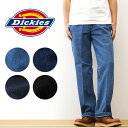 ディッキーズ Dickies（ディッキーズ） 874 デニム ワーク パンツ ジーンズ メンズ ストレート オリジナルフィット 大きい サイズ アメカジ ストリート アウトドア キャンプ フェス ライブ 登山 釣り 作業着 Gパン ジーパン WD874 型 経年変化 黒 青 ブラック ネイビー 【18452800M】