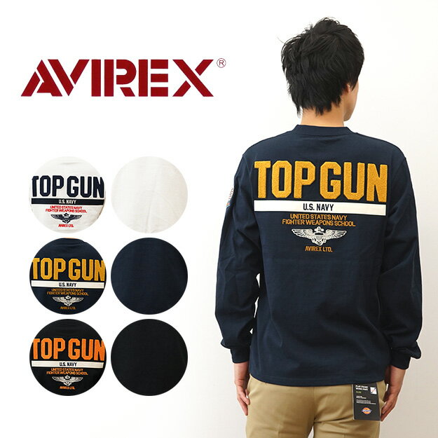 AVIREX（アヴィレックス） トップガン 長袖 Tシャツ メンズ ロンT TOPGUN トムキャット サガラ 刺繍 ワッペン カスタム 映画 ブランド ロゴ 厚手 厚い 生地 アメカジ アメリカ ミリタリー 大きい サイズ XL 2L XXL 3L 白 黒 ブラック ネイビー アビレックス 【7833930017】