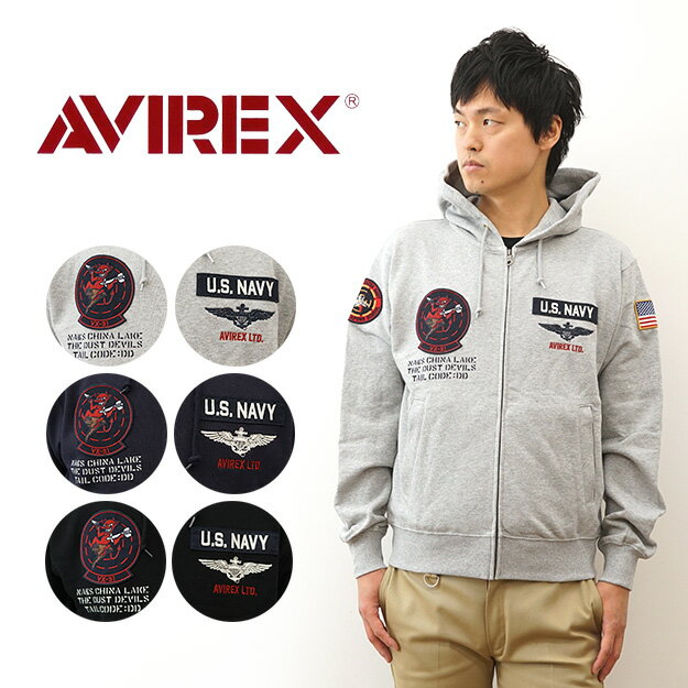 楽天JEANS BUG（ジーンズバグ）AVIREX（アヴィレックス） ロングスリーブ ジップアップ パーカー ダスト デビルス メンズ TOPGUN トップガン 映画 ワッペン 刺繍 カスタム フーディ アメカジ ミリタリー アメリカ ストリート コーデ 大きい サイズ XL XXL 黒 ブラック グレー アビレックス 【7833931012】