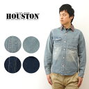 HOUSTON（ヒューストン） CORDUROY DENIM WORK SHIRT コーデュロイ デニム ワーク シャツ メンズ デニムシャツ 長袖 大きい サイズ XL 2L 厚手 丈夫 アメカジ アメリカ バイク ミリタリー 経年変化 ヴィンテージ ビンテージ 古着 風 空環 秋 冬 コーデ インディゴ 