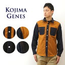 KOJIMA GENES（児島ジーンズ） 富士金梅 ダック コンボ シャツ 長袖 メンズ シャツジャケット デニムシャツ ワークシャツ アウター 厚手 大きい サイズ XL 切り替え デザイン パッチワーク 経年変化 育てる アメカジ ミリタリー 日本製 国産 岡山 ジーンズ 【RNB-2081】